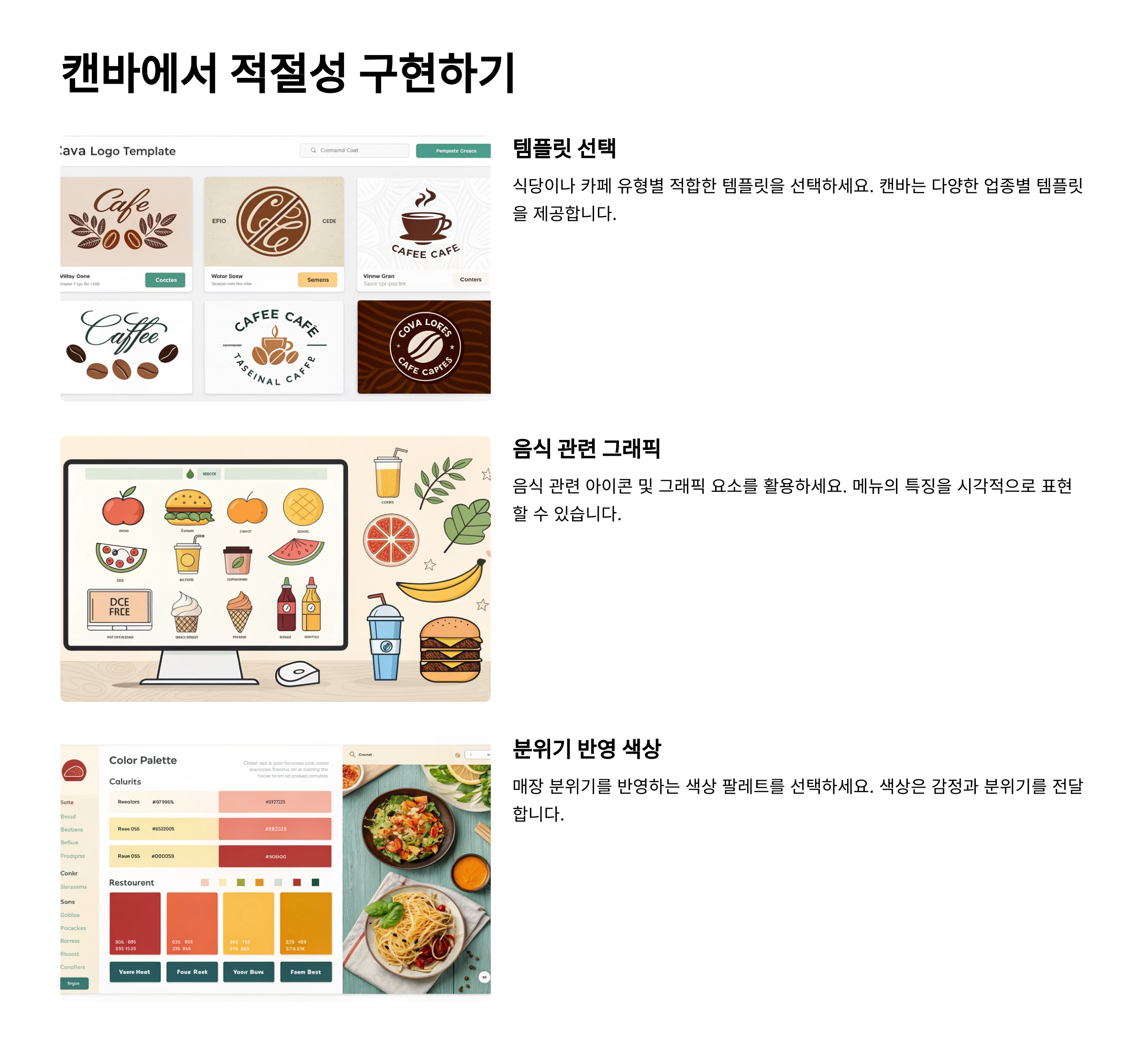 캔바로고디자인17