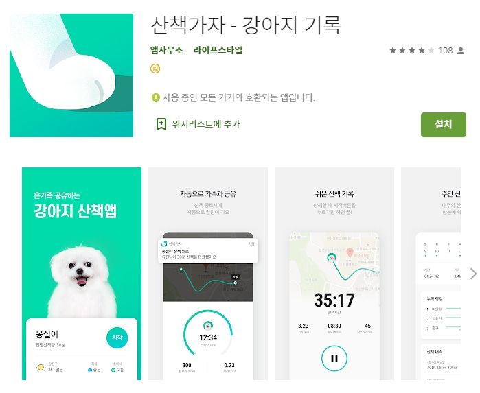  어플소개