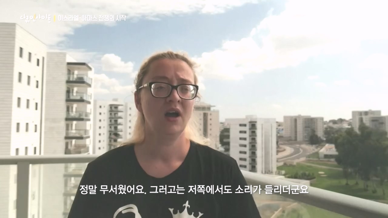 다큐 인사이트.E167.231020p.H264-F1RST.mp4_20231020_200120.039.jpg