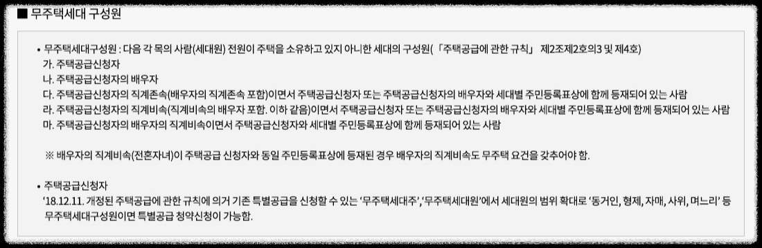 개과천선의 부동산뉴스-&#39;영등포자이 디그니티&#39; 23년 2월 분양 예정 (서울 영등포구 청약정보)