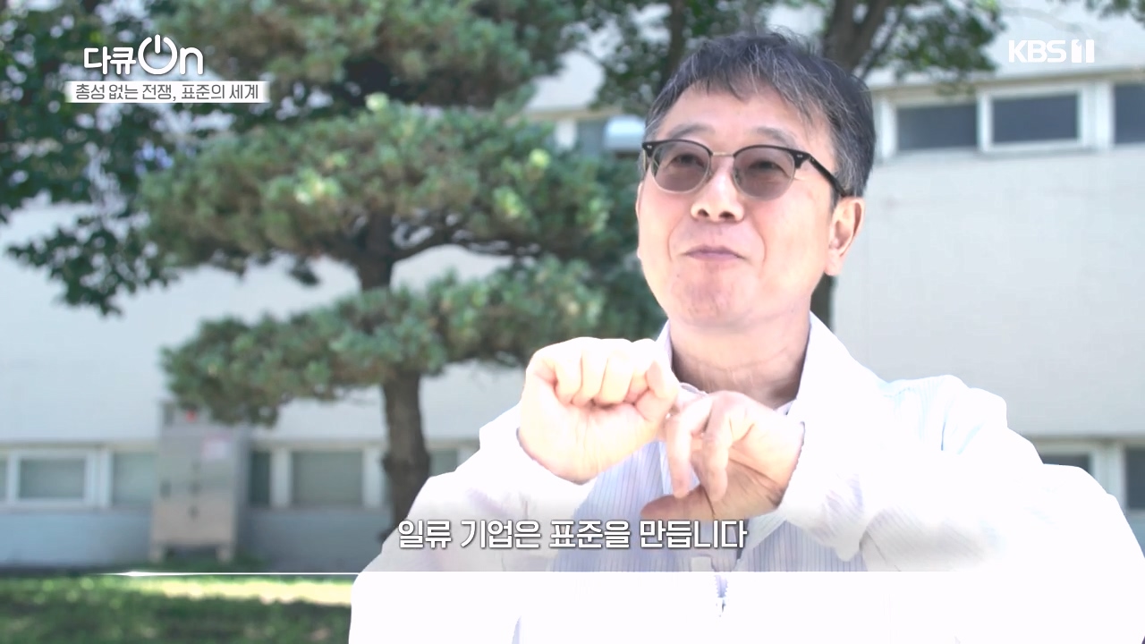 다큐 온.E219.231023p-NEXT.mp4_20231023_201306.451.jpg