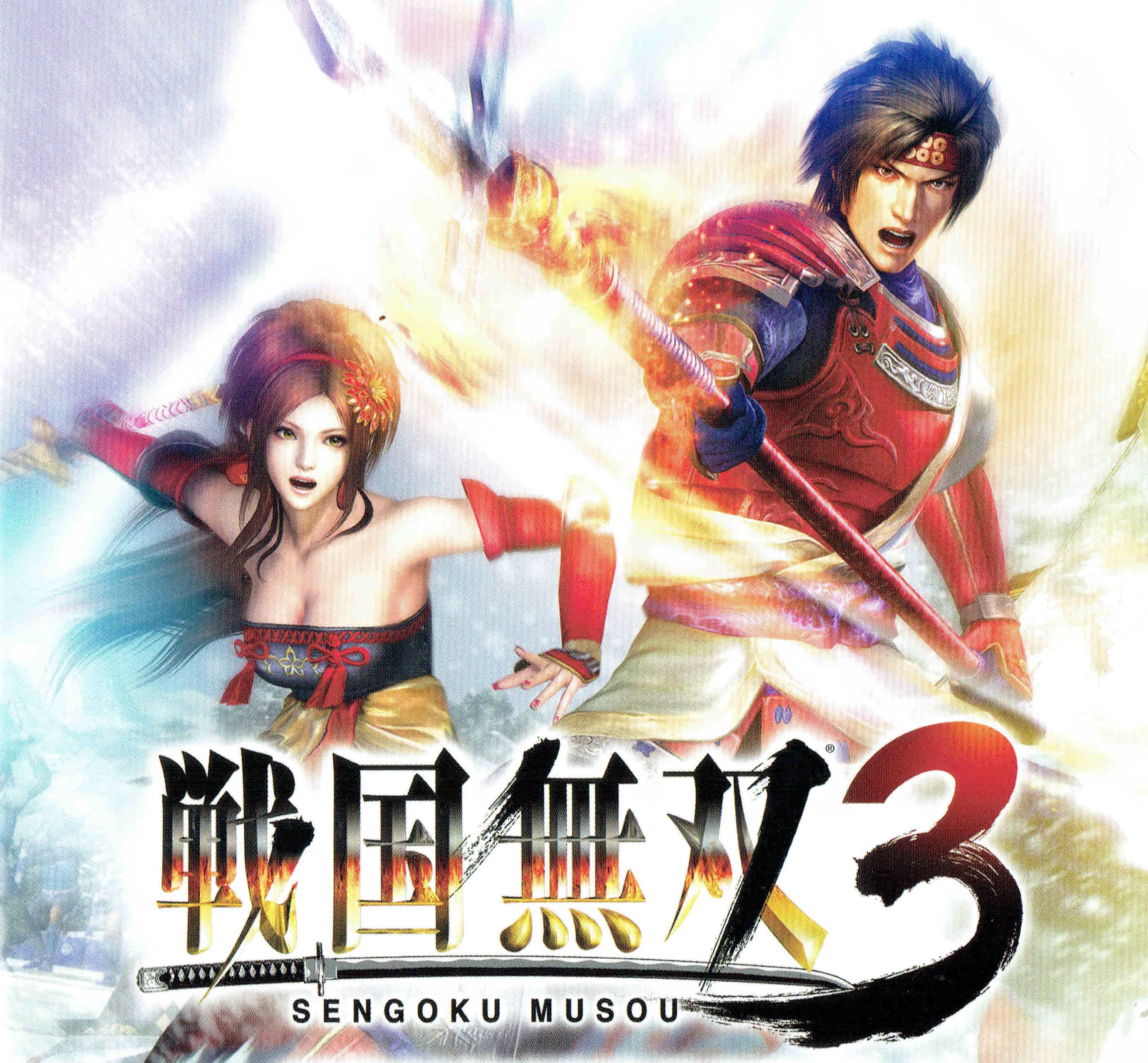  Wii - 전국무쌍 3 (Sengoku Musou 3 - 戦国無双3) iso 다운로드