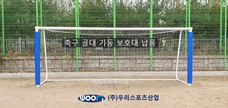 이솔초등학교 이미지