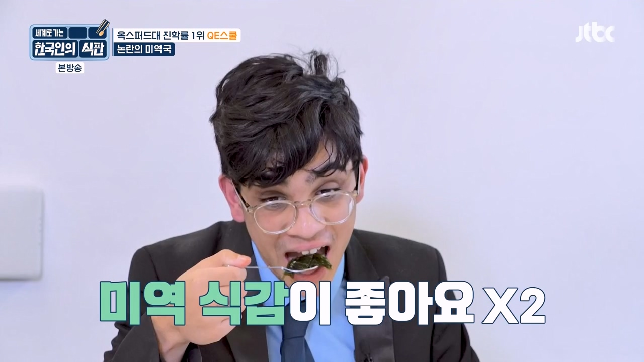 한국인의 식판.E06.230430p-NEXT.mp4_20231008_171858.924.jpg