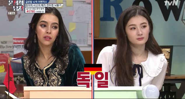  문제적남자종영 문제적남자문제모음 190121