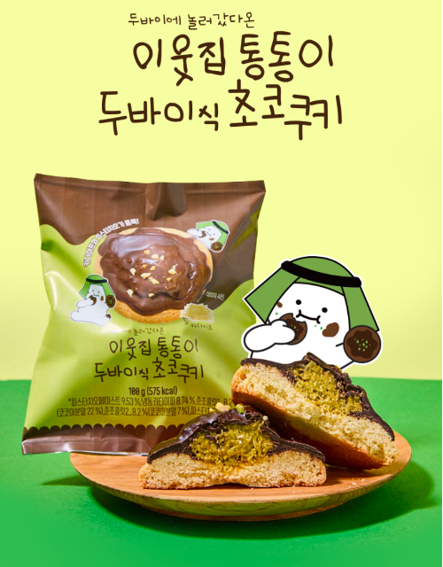 씨유 이미지