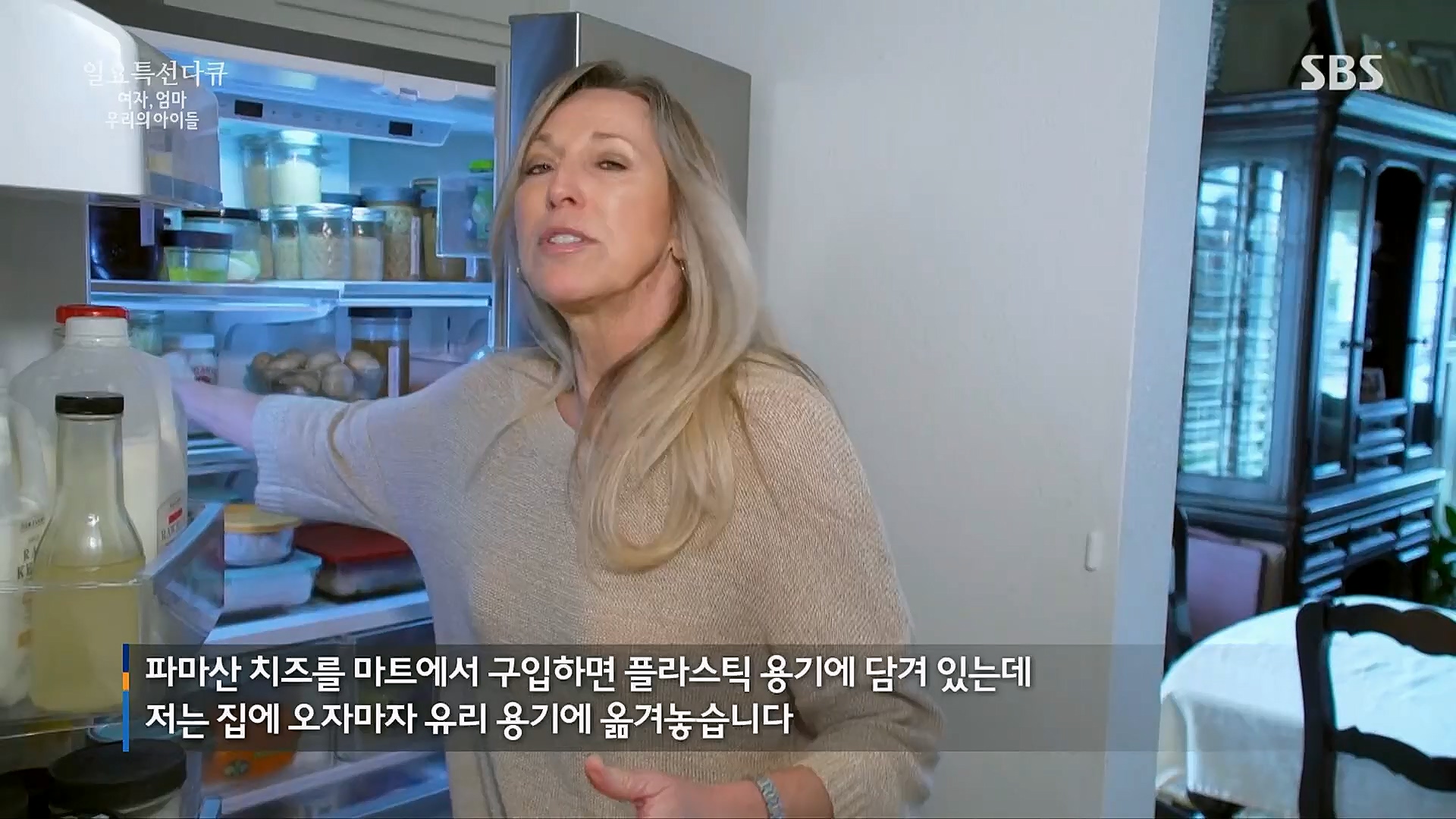 일요 특선 다큐멘터리.E308.230319p.H264-F1RST.mp4_20230321_205148.866.jpg