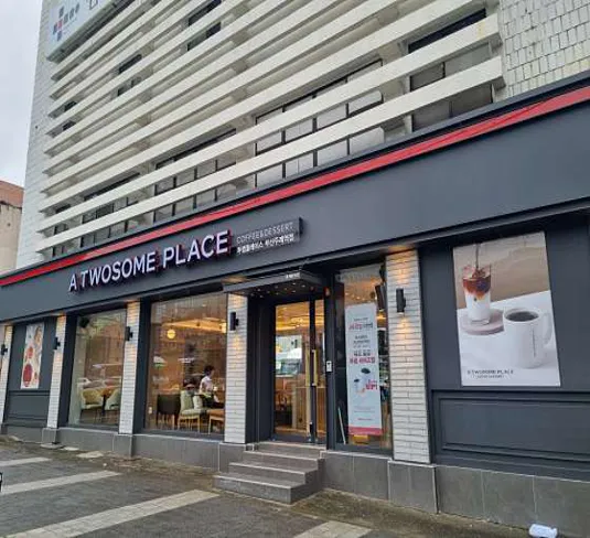 투썸플레이스 부산주례역점