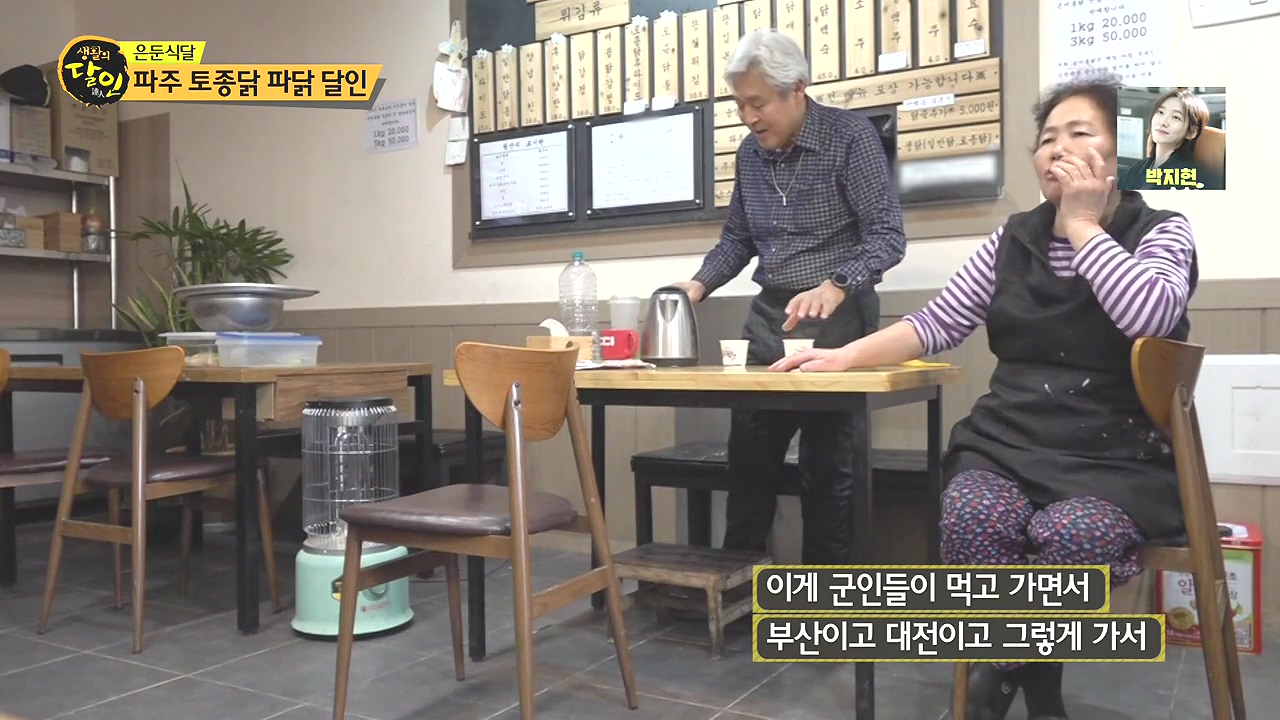 생활의 달인.E918.240109p-NEXT.mp4_20240109_195251.196.jpg