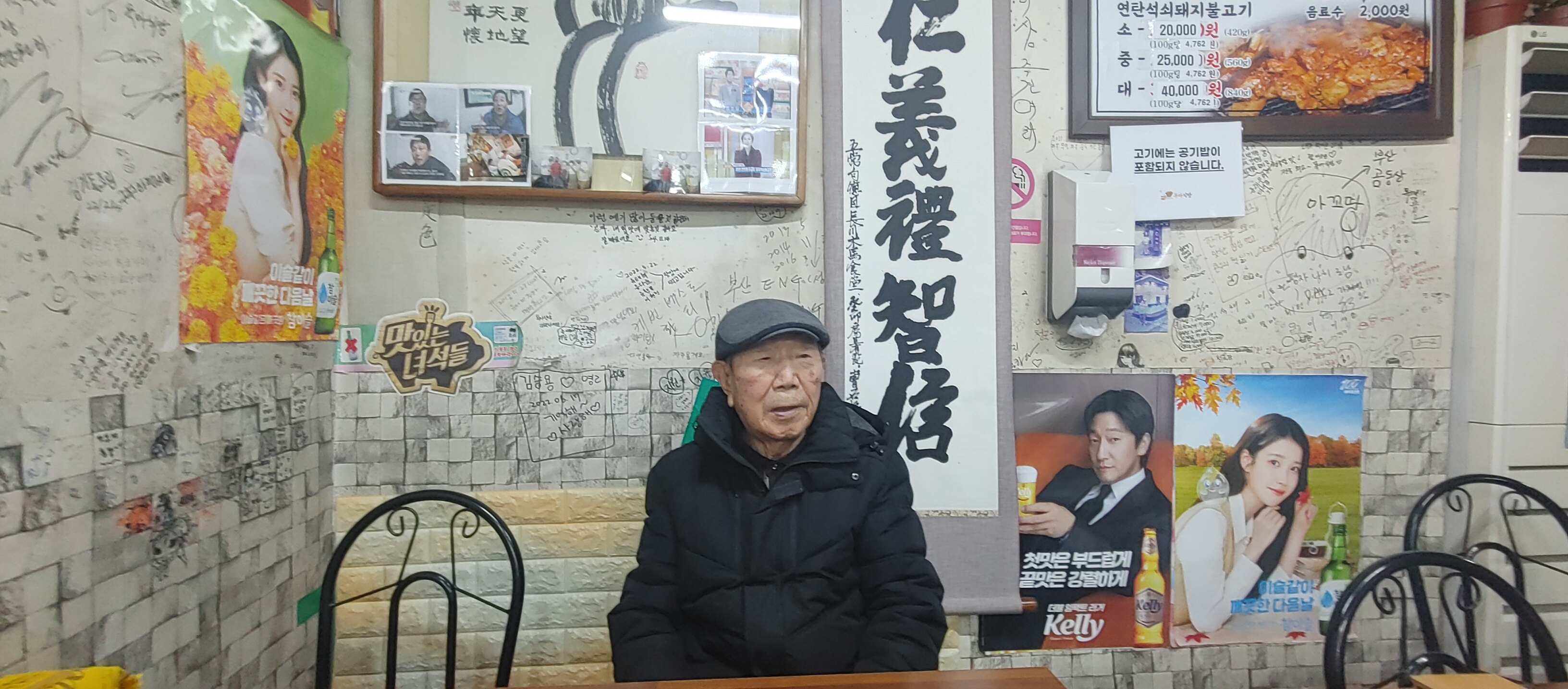 목마식당 이미지