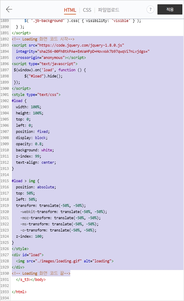 블로그 html 화면
