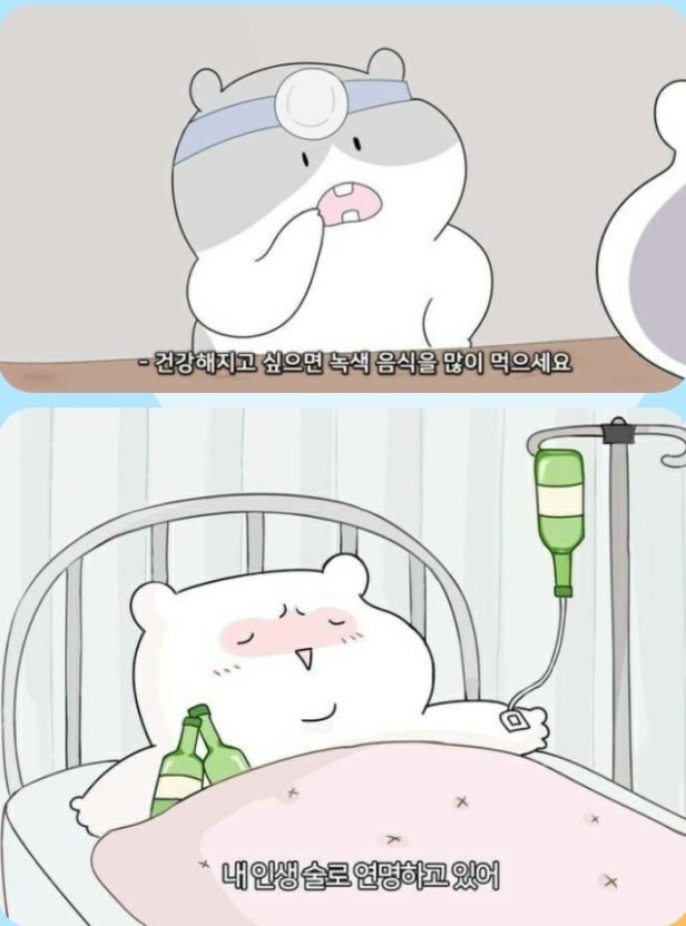 막구어 이미지