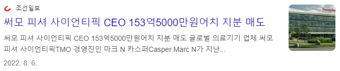 etc-image-6