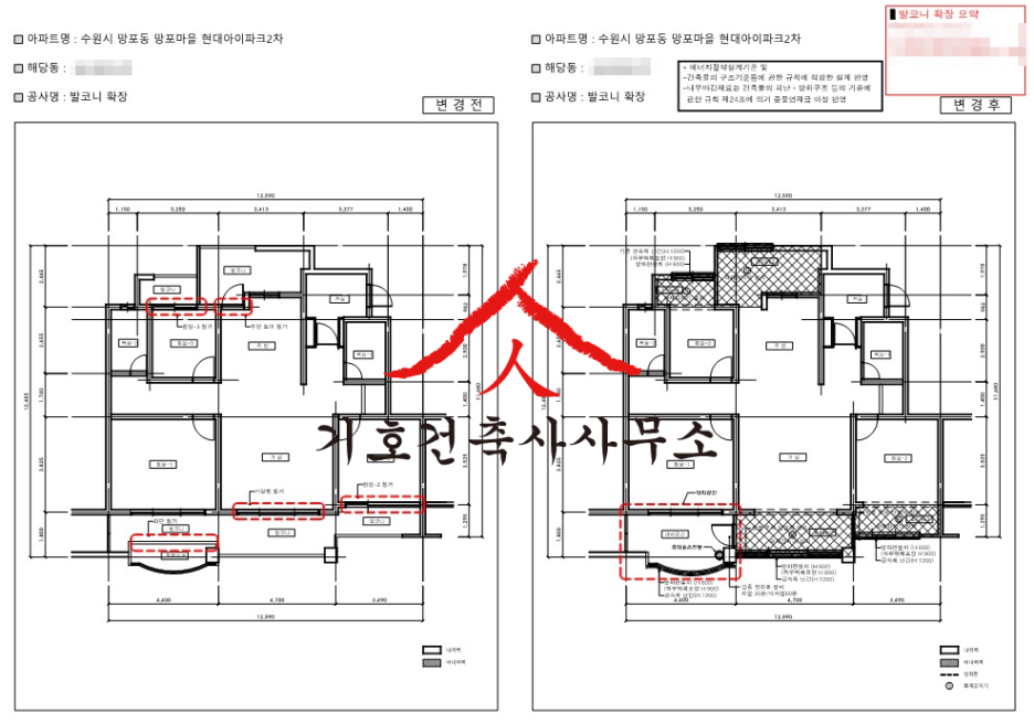 망포현대2아이파크 아파트 경기 수원시 실거래가 시세 7.3억