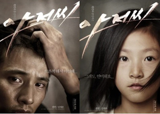 김새롬 프로필 이미지 4