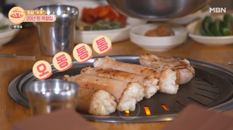 부산막창 이미지
