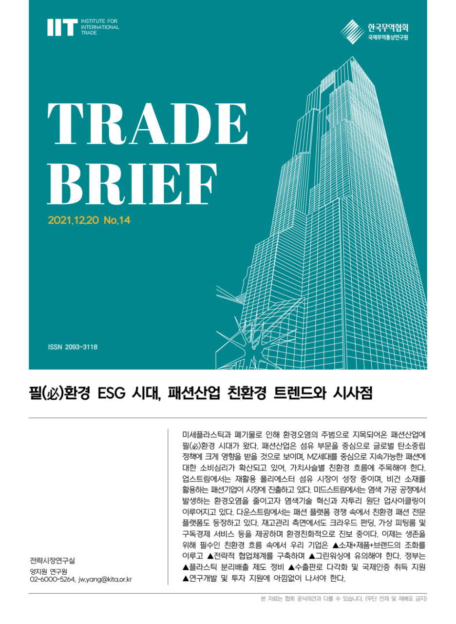 패션필 이미지