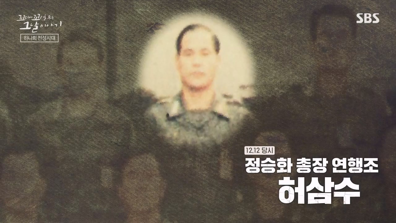 꼬리에 꼬리를 무는 그날 이야기.E118.240308p-NEXT.mp4_20240310_142225.852.jpg