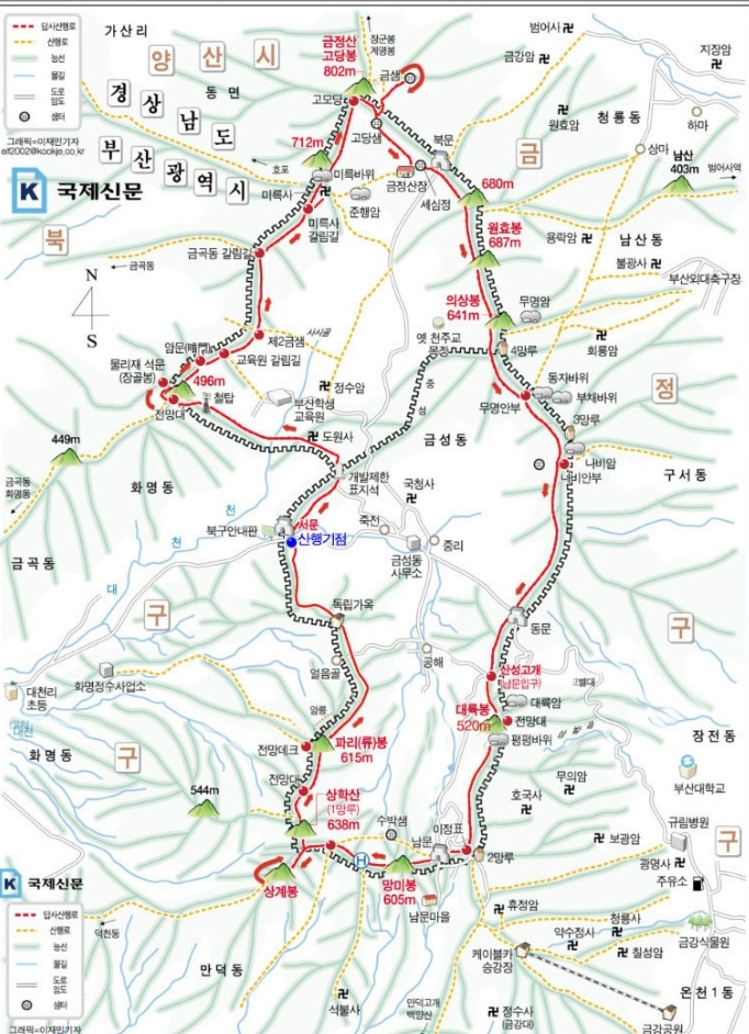  금정산성 종주(4문 4망루 10개봉)