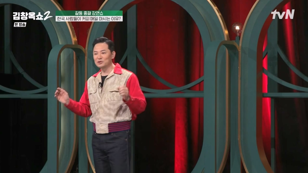 김창옥 쇼 2.E12.240426p-NEXT.mp4_20240501_164824.146.jpg