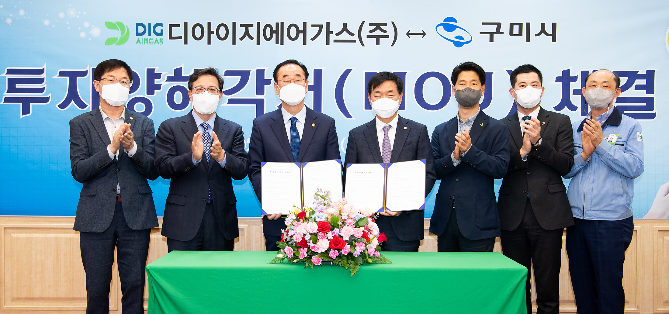 원가스산업 이미지