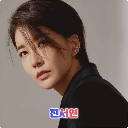  진서연 프로필 및 필모그래피/작품활동 - 본명, 나이, 생일, 소속사, 영화, 드라마 출연작품
