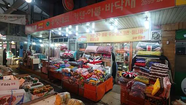 우장홈패션