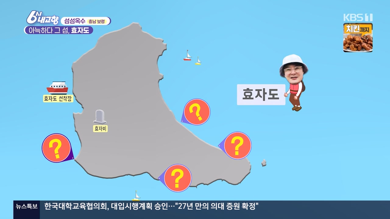 6시 내고향.E8057.240525p-NEXT.mp4_20240525_162223.531.jpg