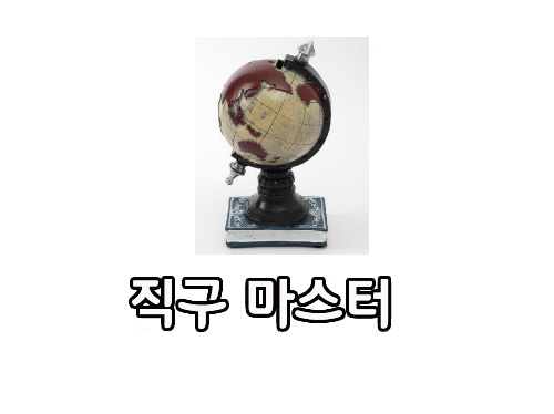  중국 직구 방법