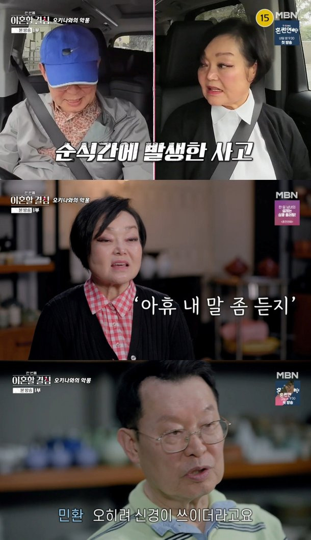 고민환
이혜정
한이결