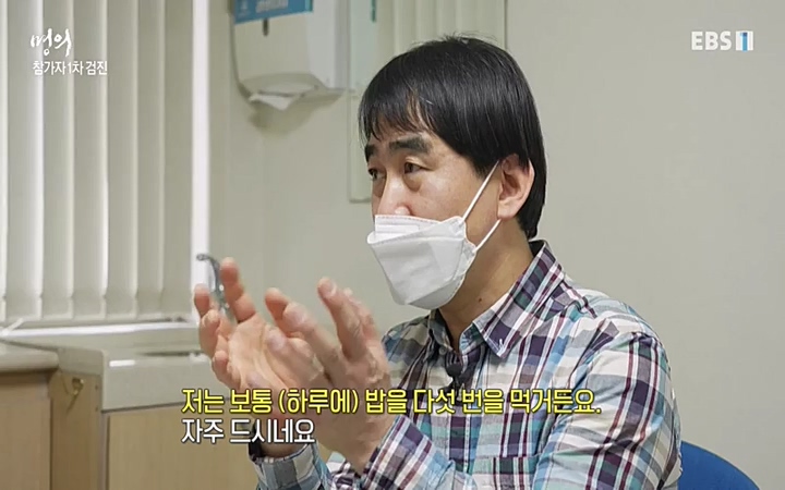 명의_ 제 764회 〈지방간의 경고 2부, 지방간 탈출 프로젝트〉_ 220506.avi_20220511_190332.511.jpg