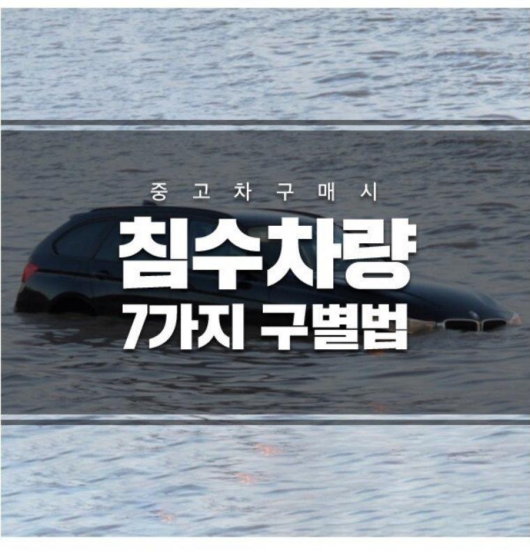 포스팅 썸네일 이미지