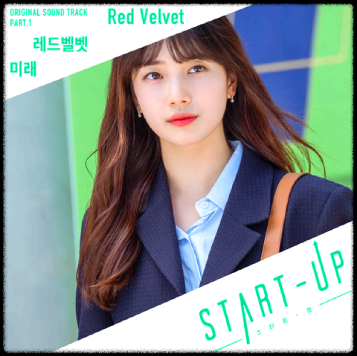 Red Velvet(레드벨벳) - 미래_스타트업 OST 앨범