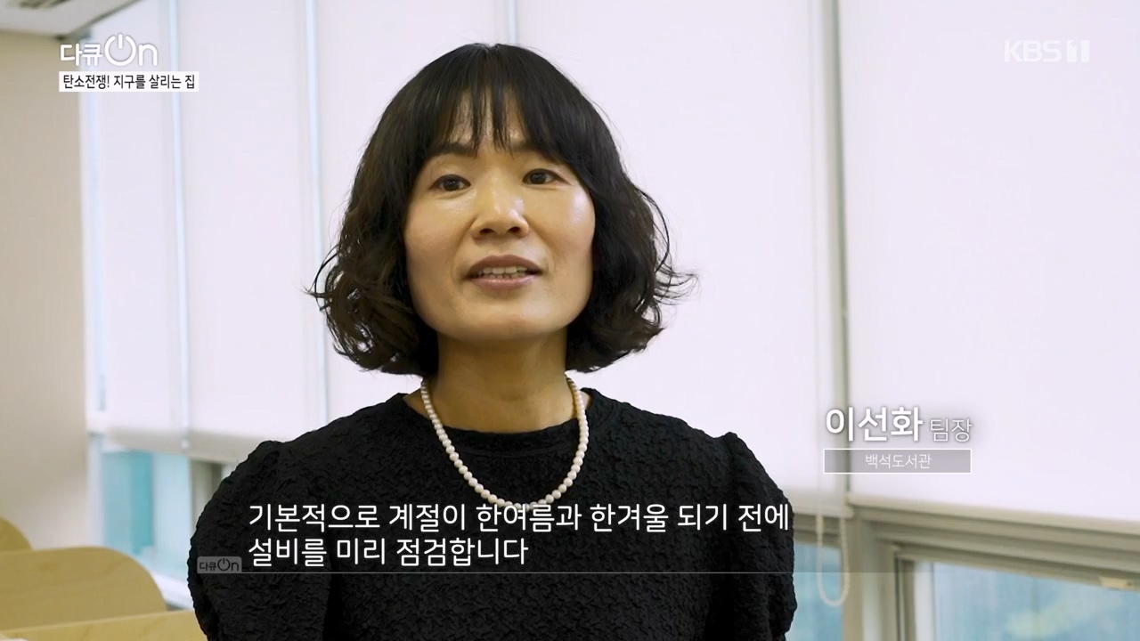 다큐 온.E220.231029p-NEXT.mp4_20231029_140328.096.jpg