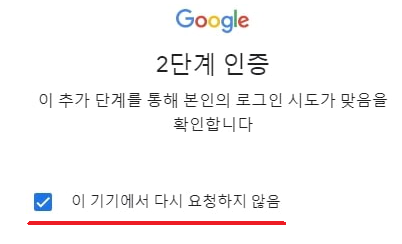 알 수 없는 기기입니다. 알 수 없는 기기입니다.