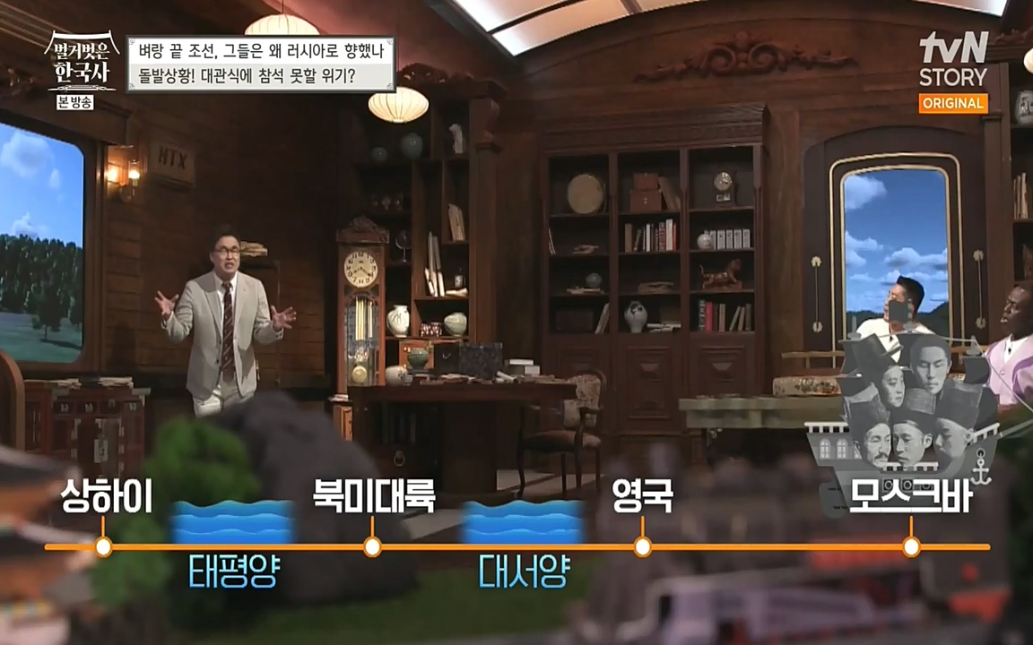 벌거벗은 한국사.E07.220609p-NEXT.mp4_20220702_182749.588.jpg