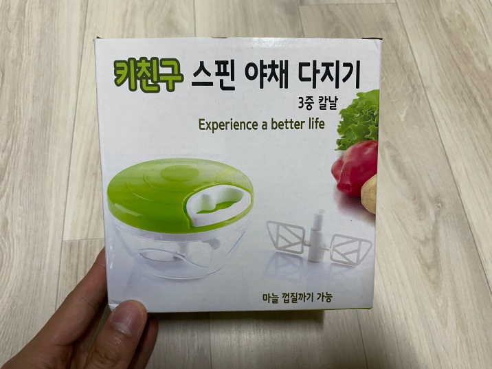 야채 다지기 키친구 스핀으로 쉽게 만들기