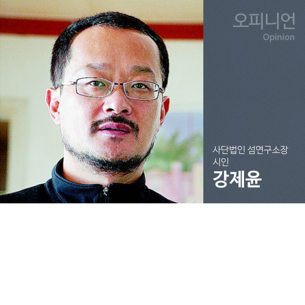 강제윤 활동