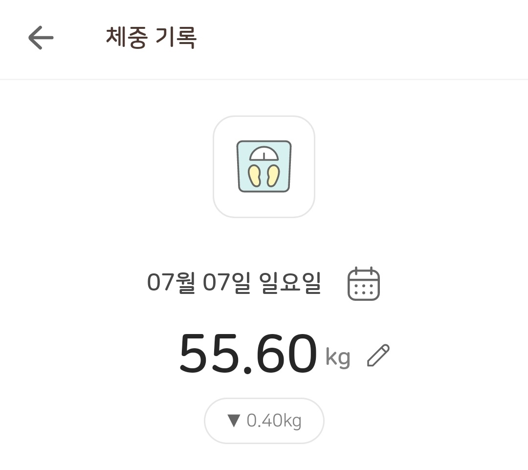 임산부 붓기차 다이어트차 내돈내산 후기22