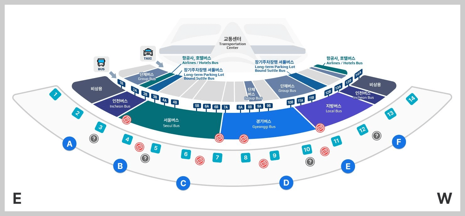 인천공항 1터미널 승차위치