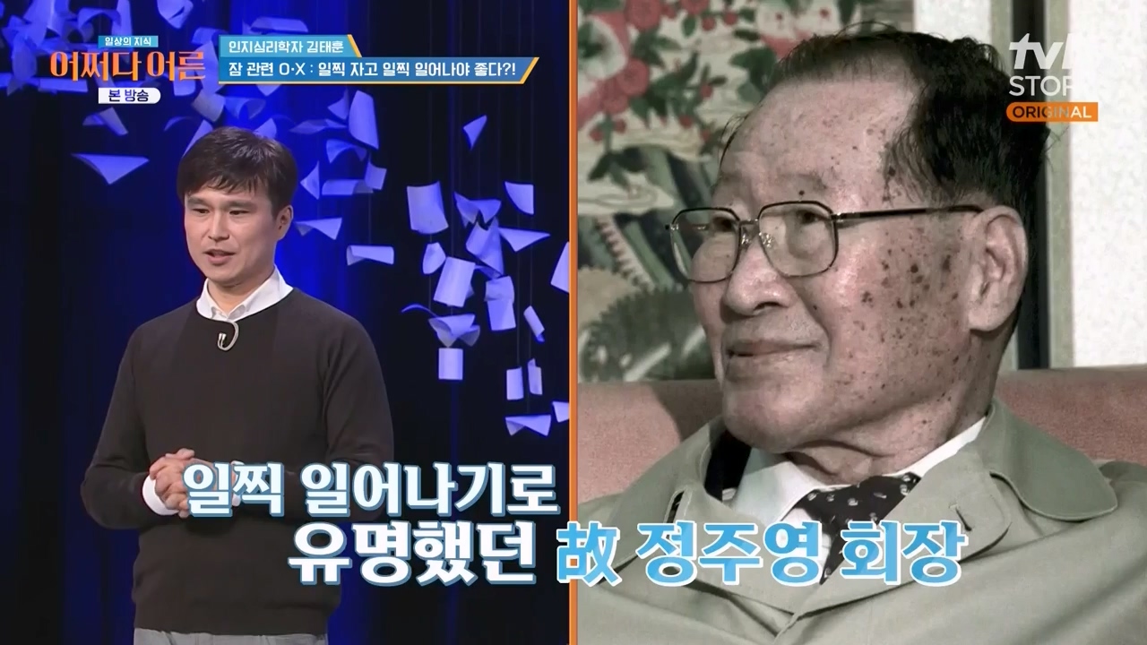 어쩌다 어른.E52.240417p-NEXT.mp4_20240417_201929.859.jpg