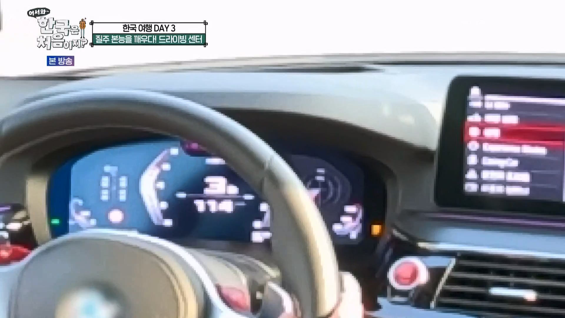 어서와 한국은 처음이지 시즌2.E262.230511p-NEXT.mp4_20230512_202140.520.jpg
