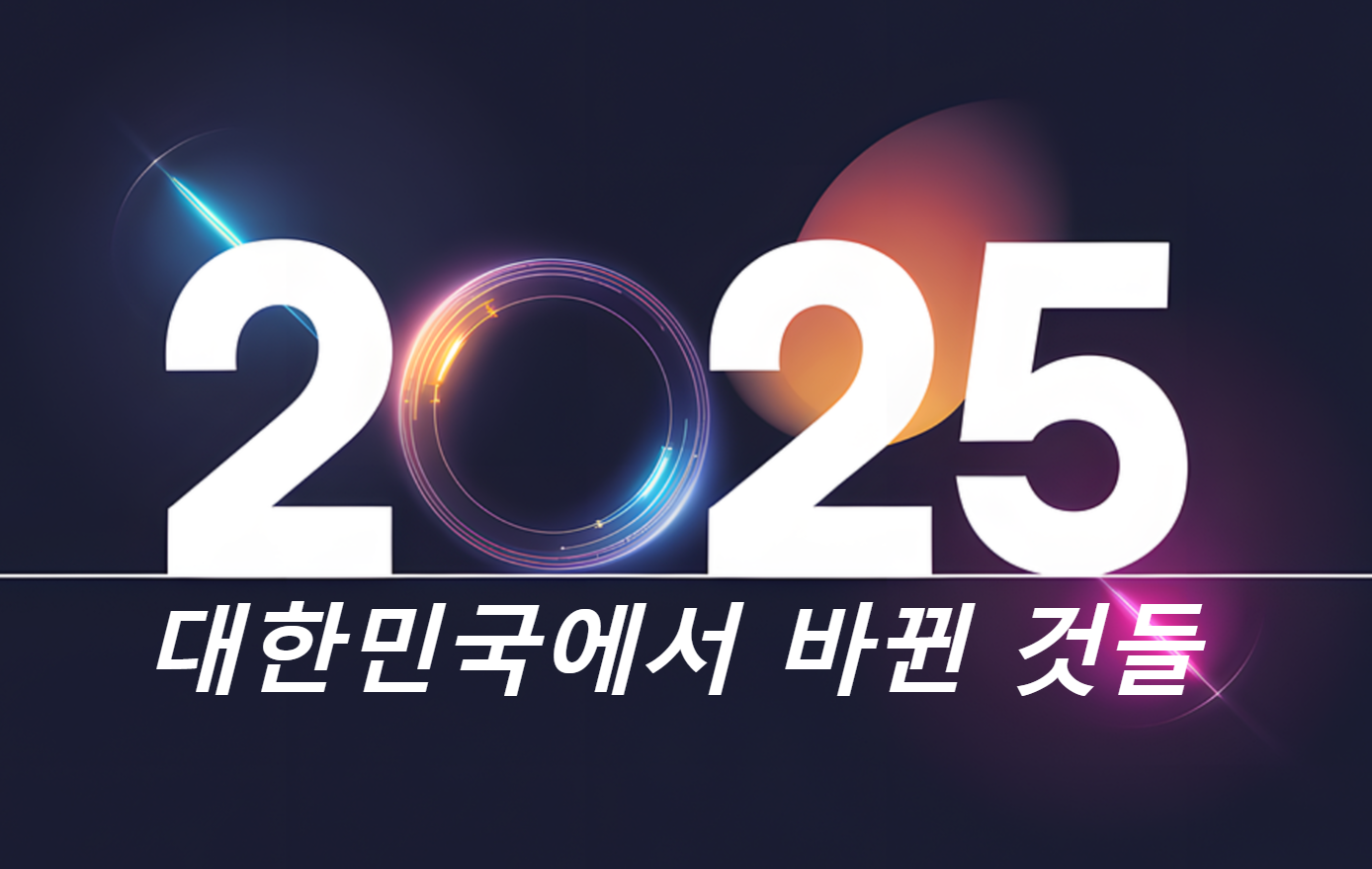 부모님은 2025 년에 얼마나 오래 지불합니까? 조건, 애플리케이션 방법, 탁아소로 이동하면 어떻게됩니까? 확인하다