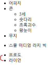 자바스크립트-DOM-문법