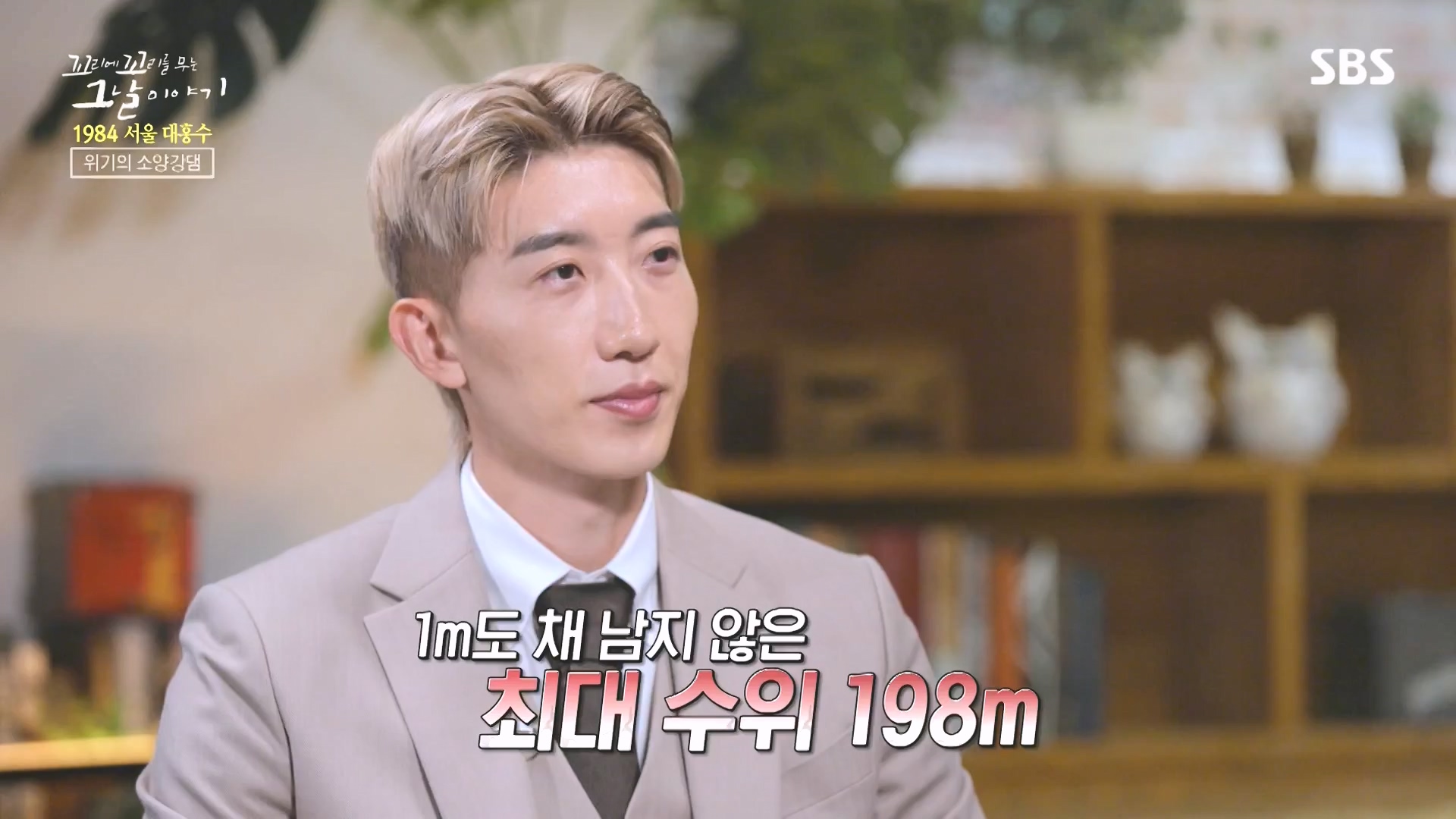 꼬리에 꼬리를 무는 그날 이야기.E97.231012p-NEXT.mp4_20231015_153444.993.jpg