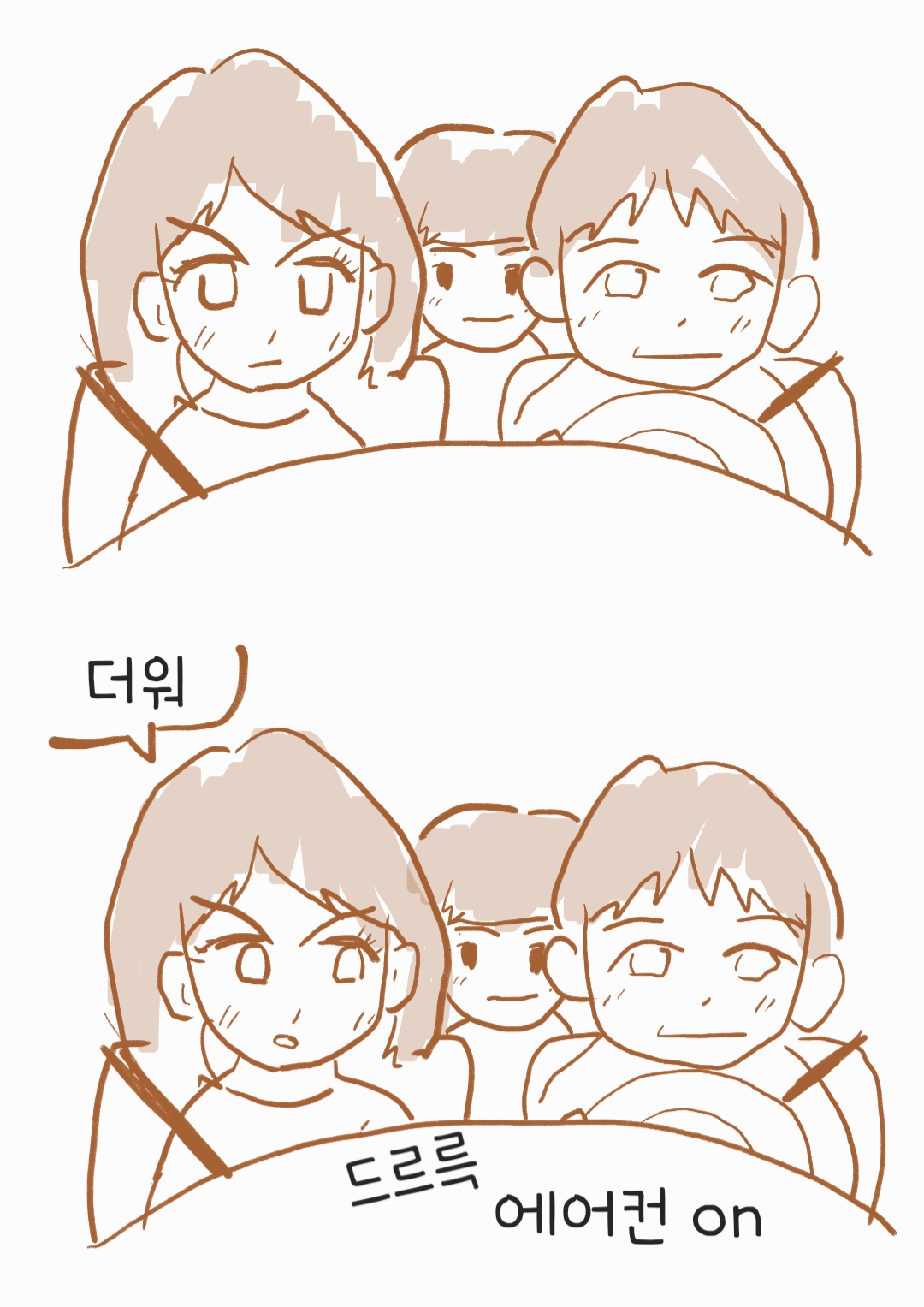  06.뜻밖의 재능
