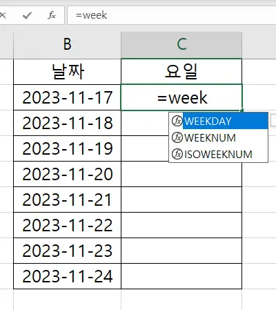 엑셀 weekday 입력 모습