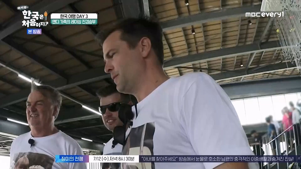 어서와 한국은 처음이지.E270.230706p.WANNA.mp4_20230707_205055.872.jpg