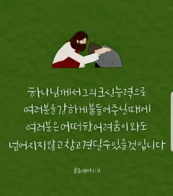 나라를 위한 기도문 10선 2025년_15