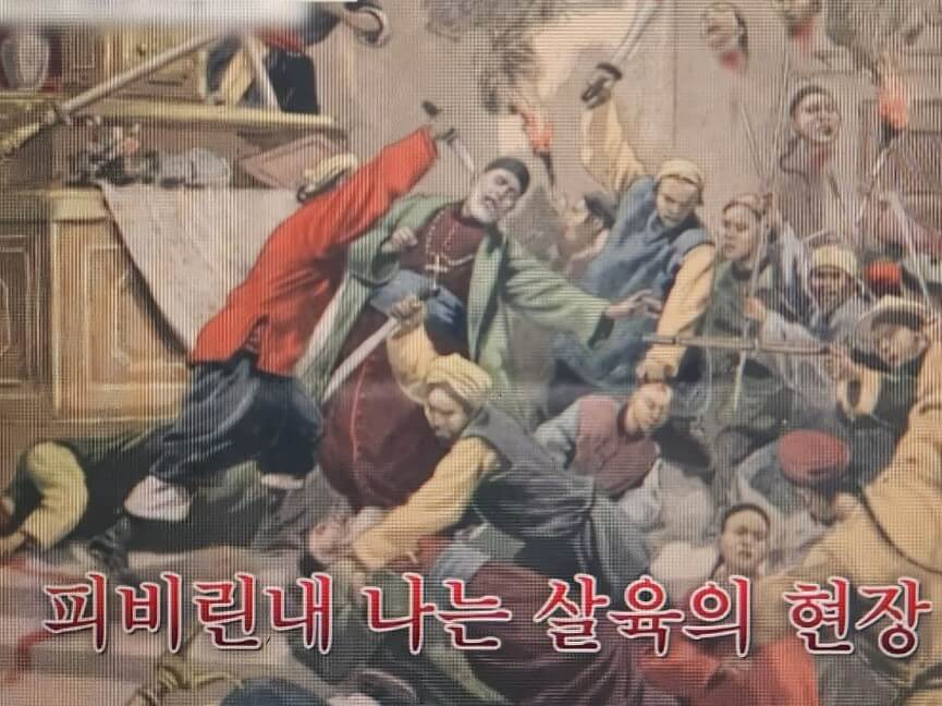 의화단 살육 모습을 담은 그림